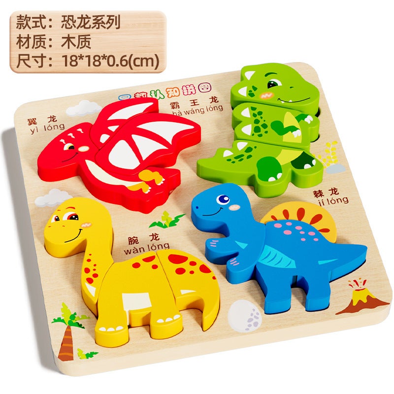 Wooden Four-In-One Three-Dimensional Puzzle 0-3 Kindergarten Montessori Early Education Enlightenment Cognition Matching Children'S Puzzle Toy - Image 1